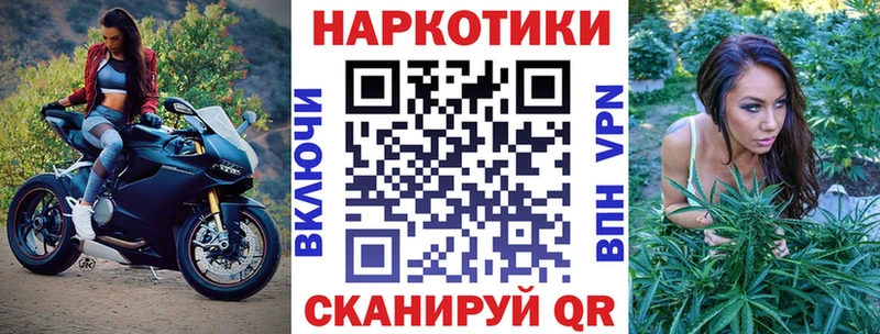 Купить наркотик аптеки Белинский Канабис  Меф  СК  ГАШ 