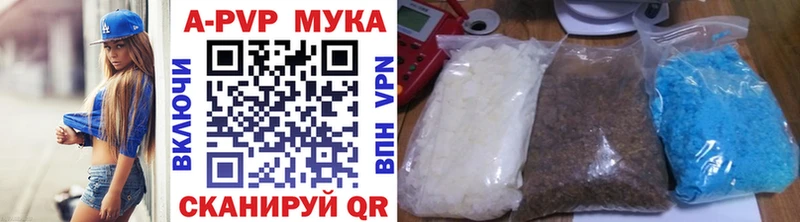 А ПВП кристаллы Белинский