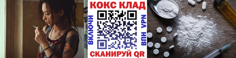 КОКАИН 98%  Белинский 