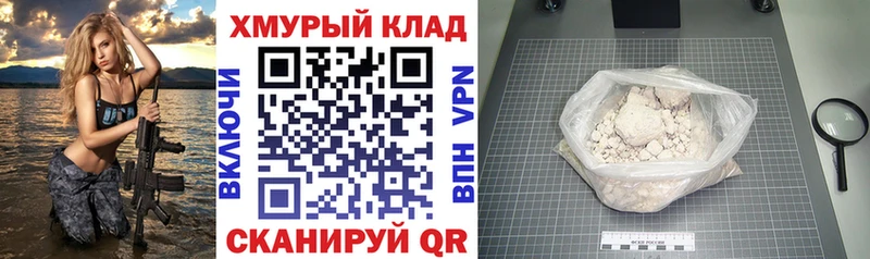 ГЕРОИН Heroin  купить закладку  Белинский 