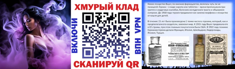 ГЕРОИН VHQ Белинский