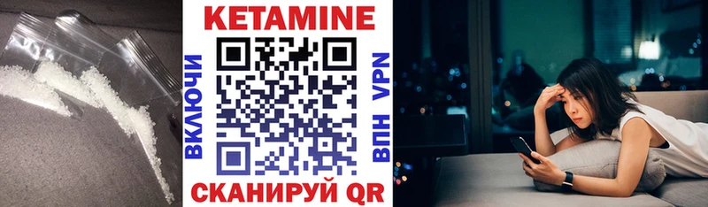 мориарти какой сайт  гидра ссылки  Белинский  Кетамин VHQ 