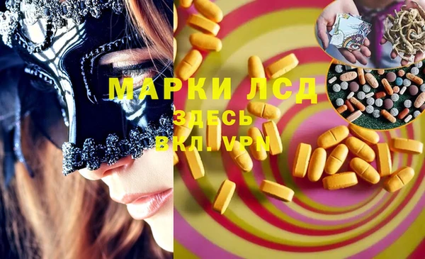 MESCALINE Алексин
