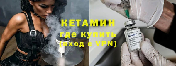 MESCALINE Алексин