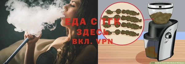 мефедрон мука Алексеевка