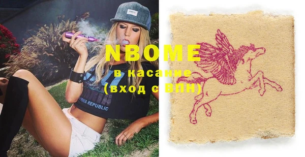 MESCALINE Алексин