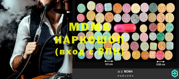 MDMA Алзамай