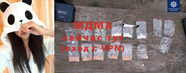 MDMA Алзамай