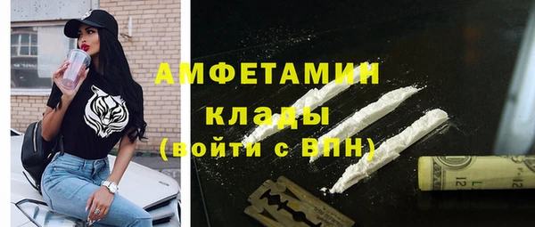 MESCALINE Алексин