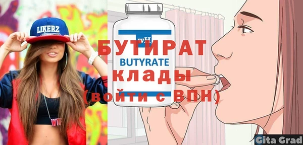 эйфоретик Аркадак