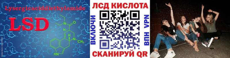 LSD-25 экстази кислота  Белинский 