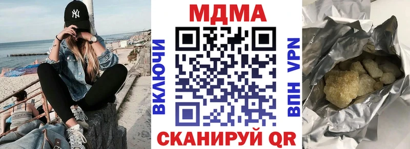 MDMA кристаллы  как найти наркотики  Белинский 