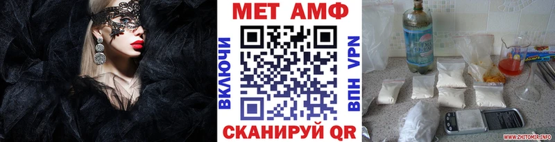 МЕТАМФЕТАМИН кристалл  OMG ССЫЛКА  Белинский 