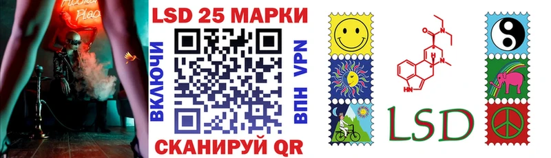 блэк спрут Белинский Наркотические марки 1,8мг