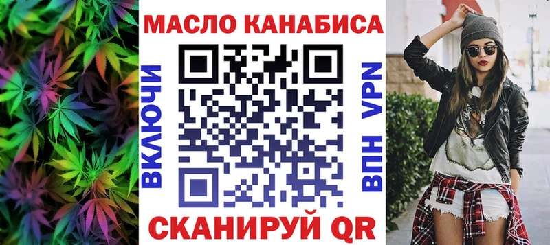 ТГК гашишное масло нарко площадка клад Белинский кракен как зайти