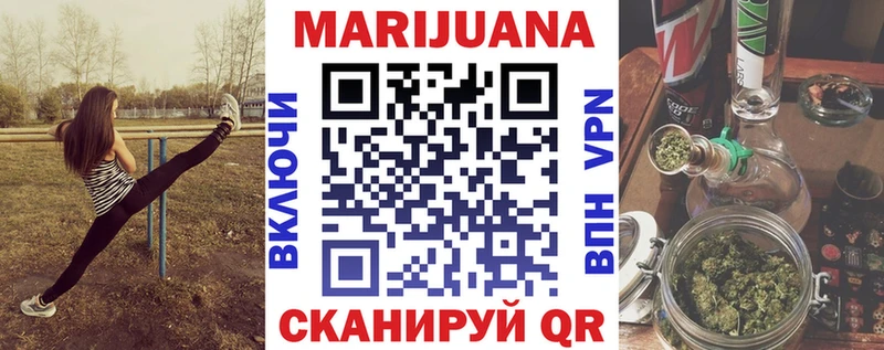 Каннабис марихуана Белинский